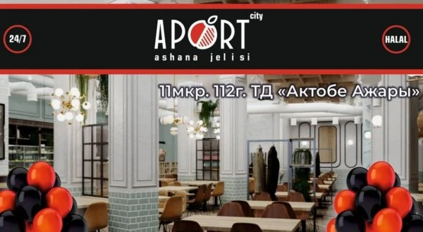 Апорт Актобе