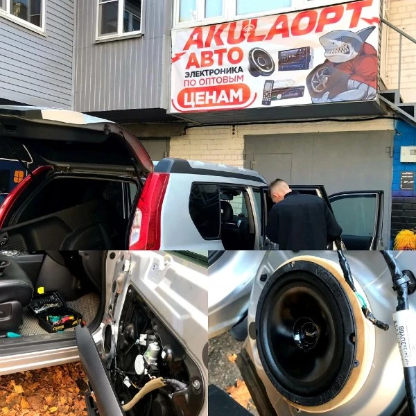 Akulaopt