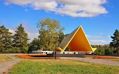 Парк Культуры и Отдыха Ветеранов