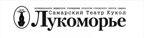 Лукоморье