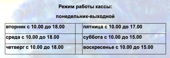 Лукоморье