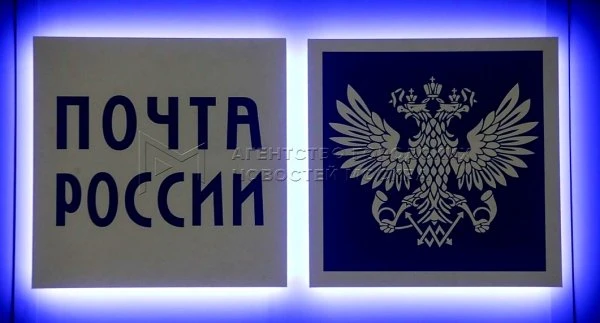 Отделение почтовой связи Тюмень 625022