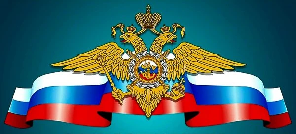Отделение полиции