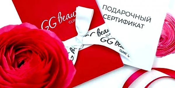 Бутик GG beauty