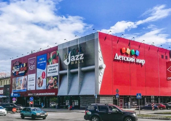 Jazz Mall