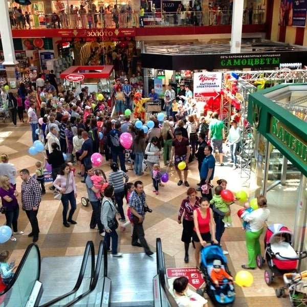 Jazz Mall