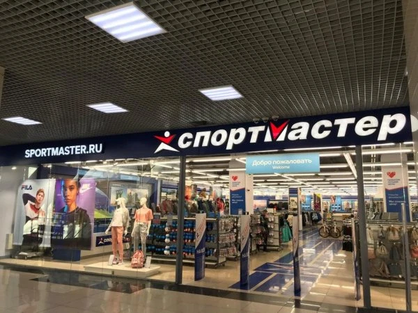 Спортмастер