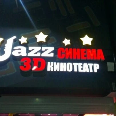 JazzCinema