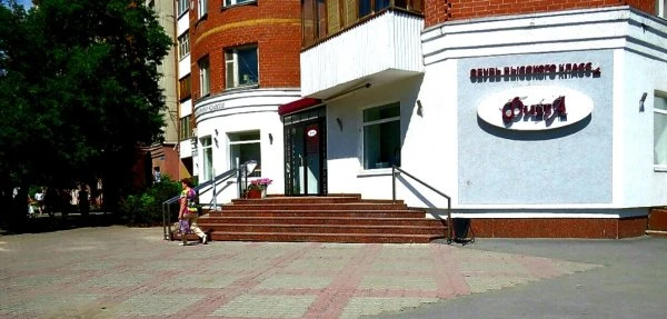 Фиера