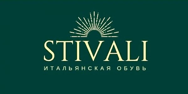 Stivali