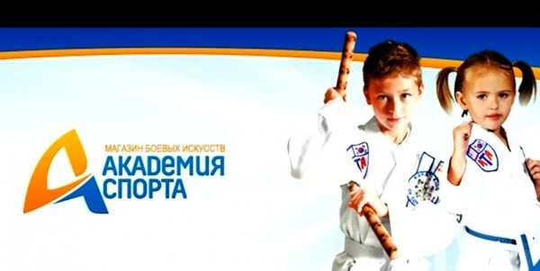 Академия спорта