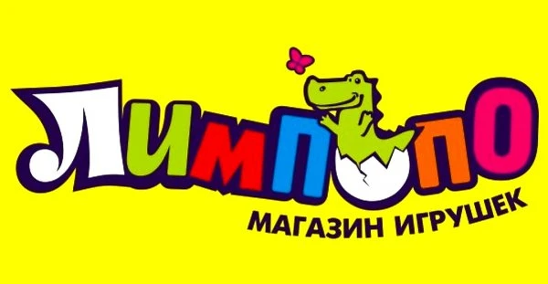 Лимпопо