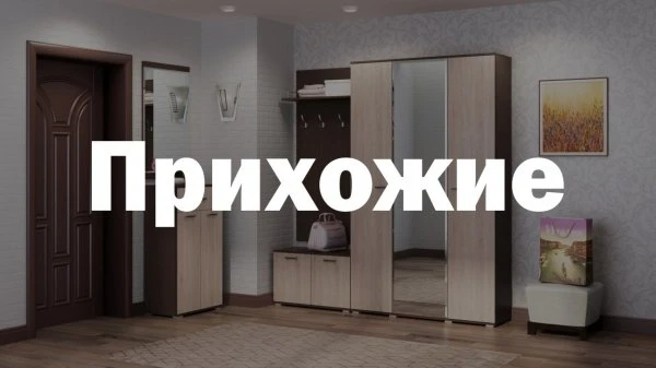 Рэдо