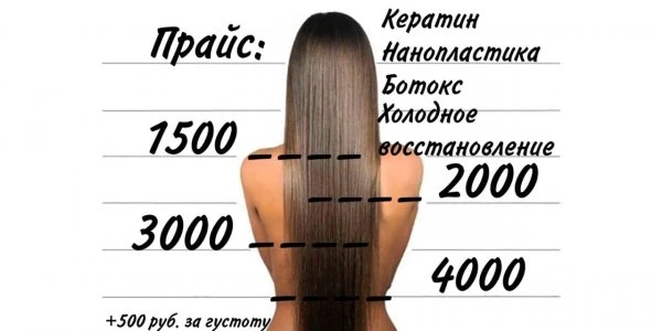 SILK_HAIR_TOB
