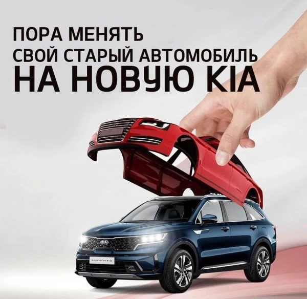 Урал-Авто