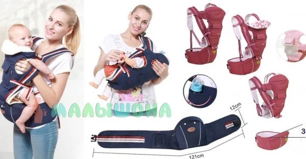 Малышона