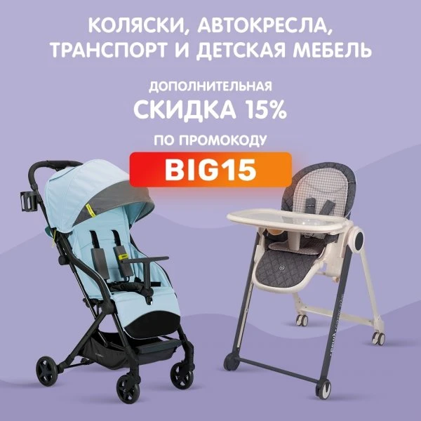 Дочки-сыночки