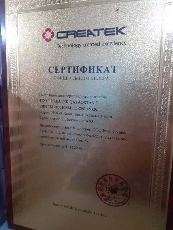 CREATEK