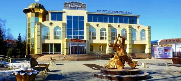 Золотые ворота Сибири