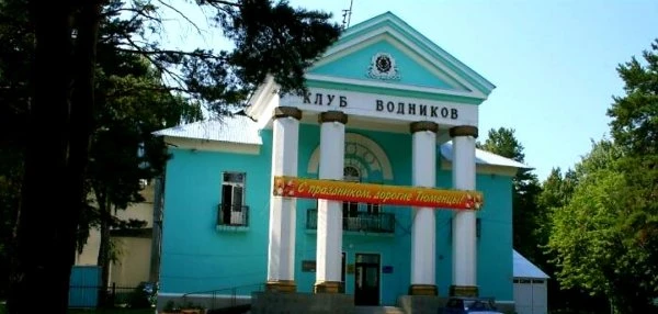 Дом культуры Водник