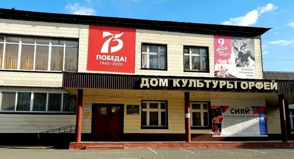 Орфей
