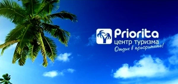 Priorita