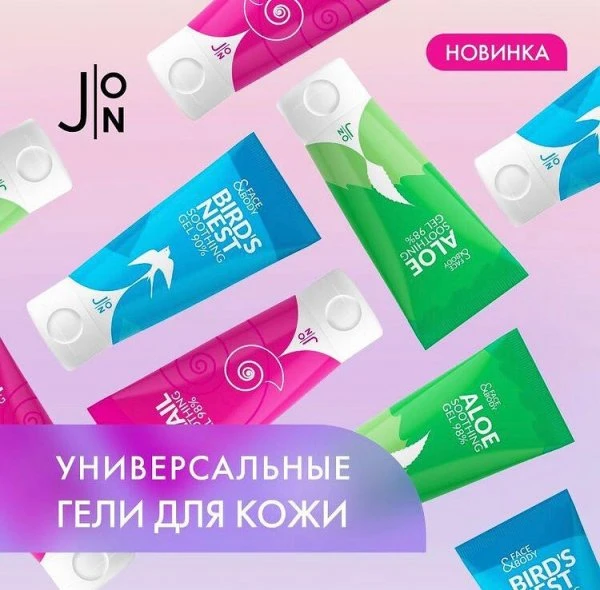 Coreana cosmetics