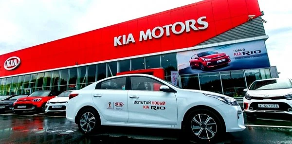Автосалон KIA