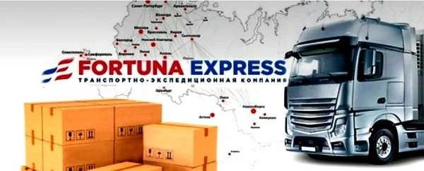 Fortuna Express