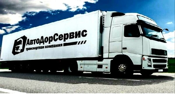 АвтоДорСервис