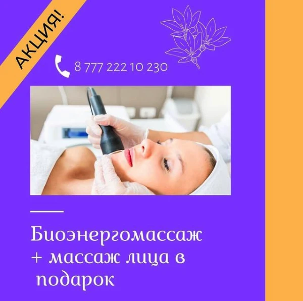 Wellness & Beauty