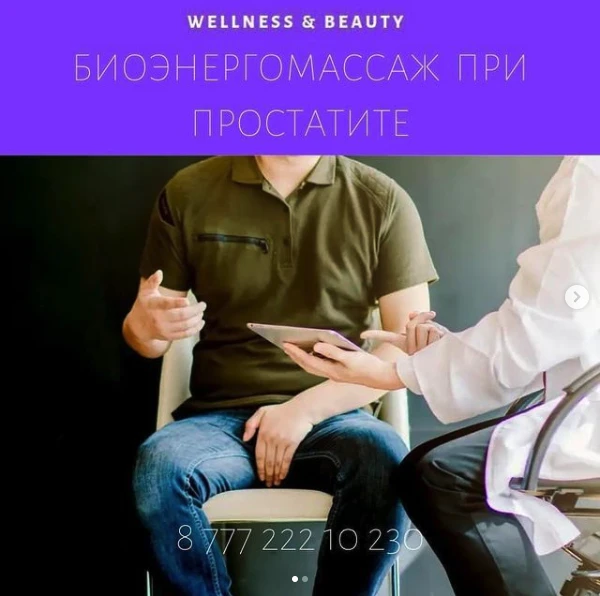 Wellness & Beauty
