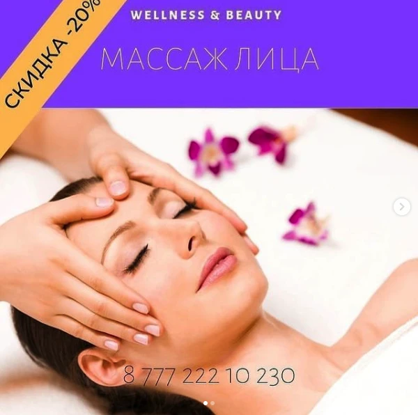 Wellness & Beauty