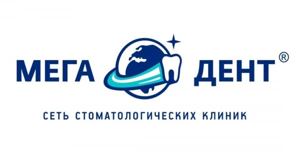 Мега-Дент