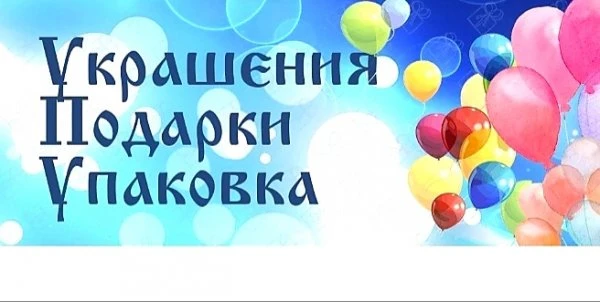 Ларчик