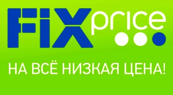 Fix Price