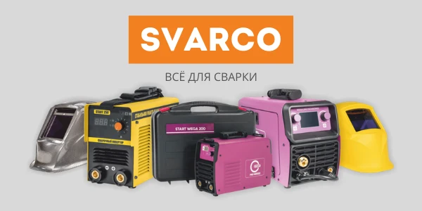 Svarco