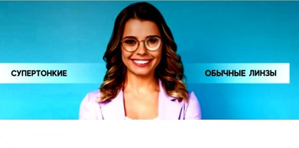 Айкрафт Оптика
