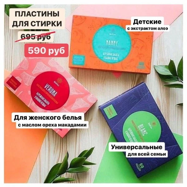 mygreenshop.mgn