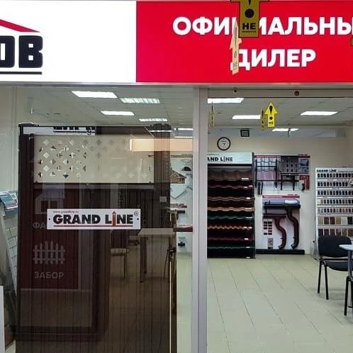 Grand Line