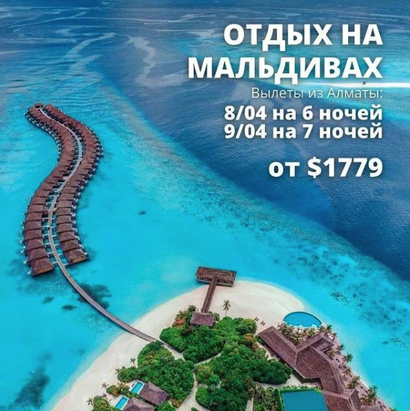 Armada Travel