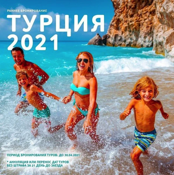 Armada Travel