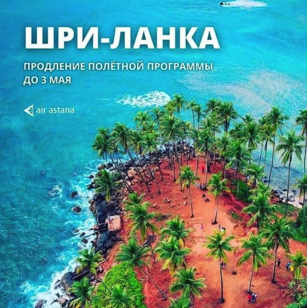 Armada Travel