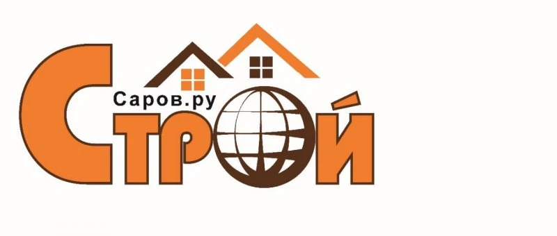 Строй-Саров