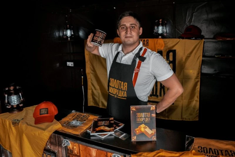 Золотая Лихорадка