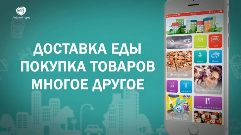 Любимый город Саров