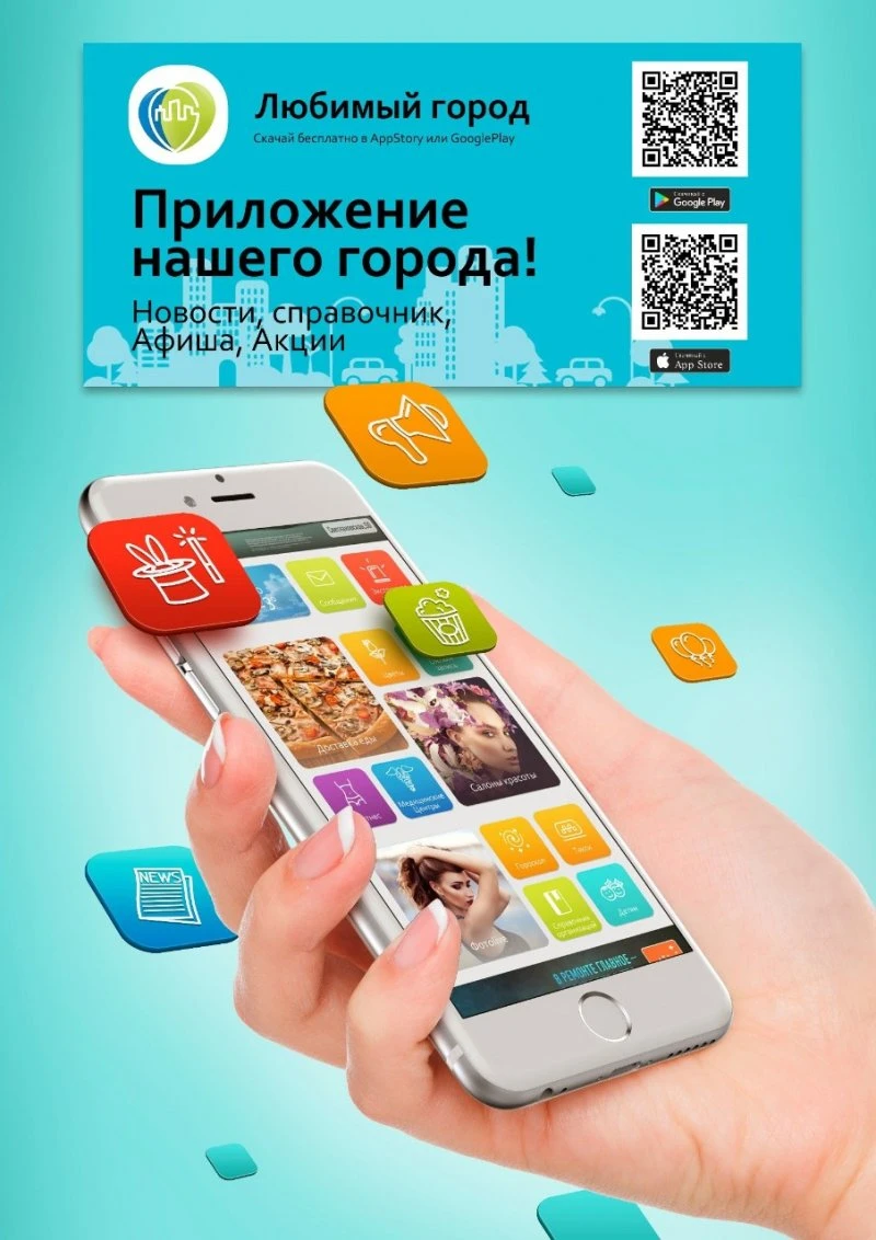 Любимый город Саров