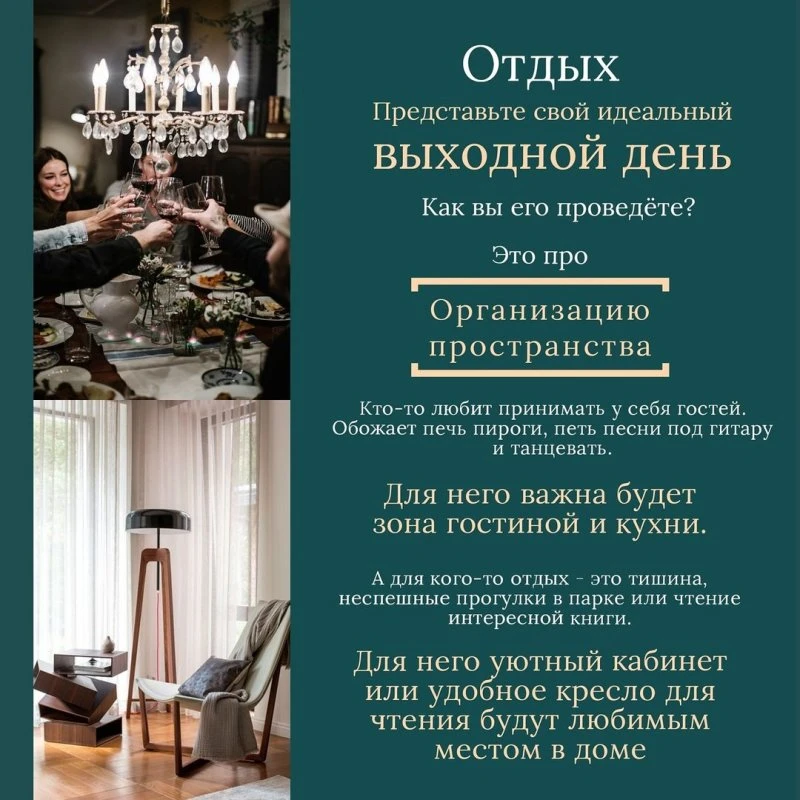 Ульяна Головина