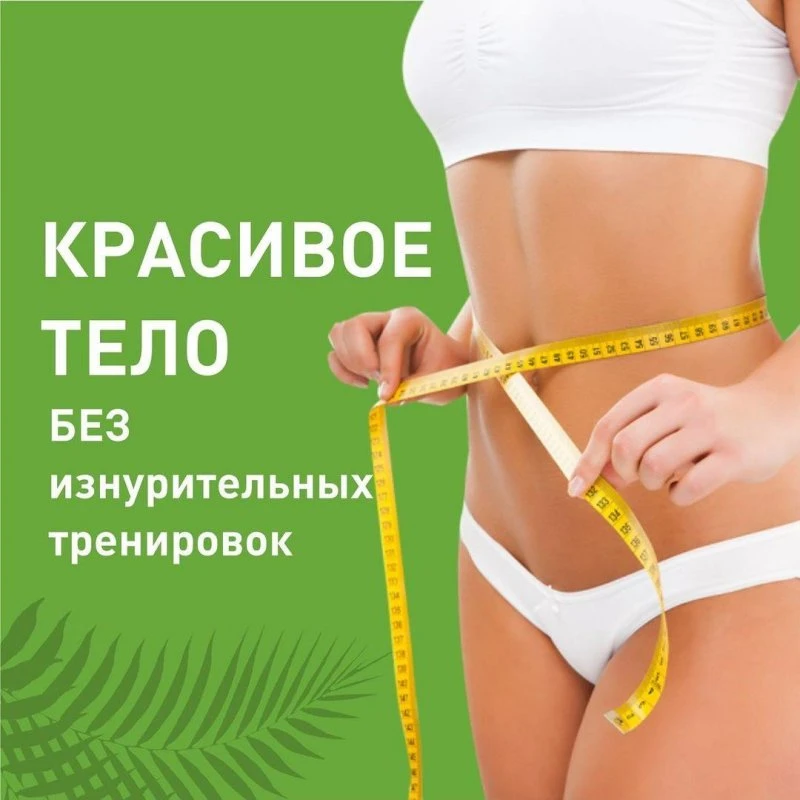 krasivoe_telo174