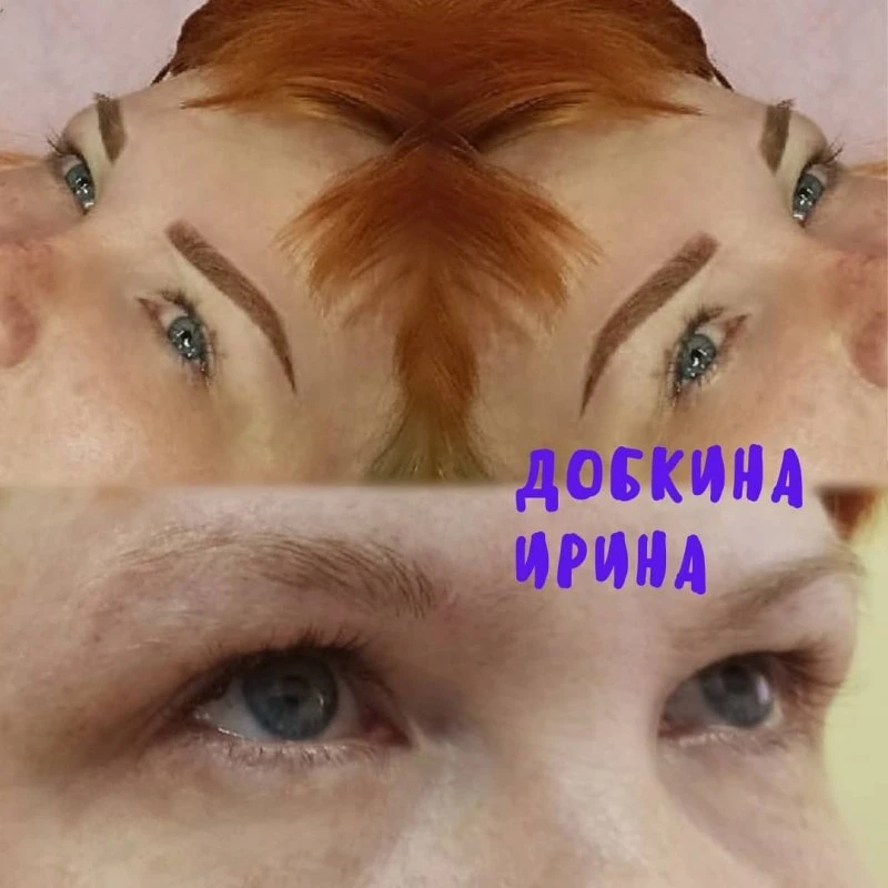 Добкина Ирина